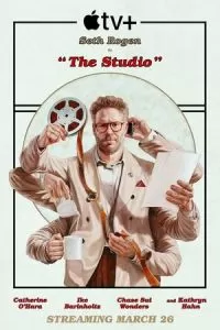 Киностудия 1 сезон 